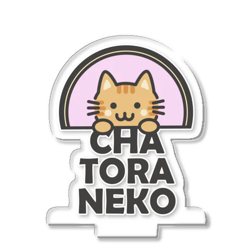 CHA TORA NEKO アクリルスタンド