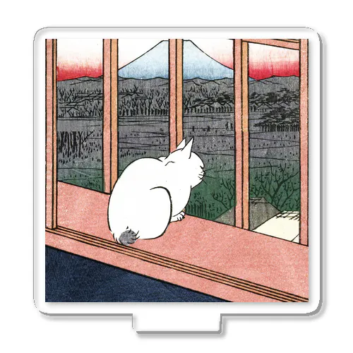 富士の見える窓辺の白猫さん( 歌川広重　浮世絵　切り抜き) アクリルスタンド
