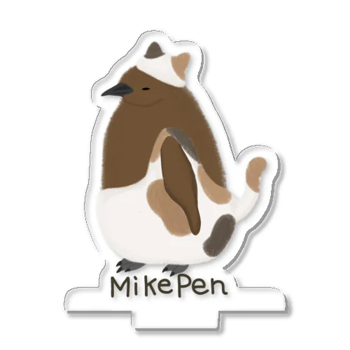 MikePen アクリルスタンド