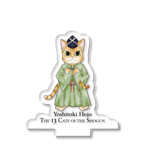 鎌倉殿の13猫 : 北条義時 Acrylic Stand