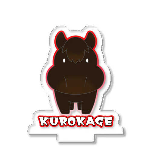 赤いKUROKAGEのうま アクリルスタンド