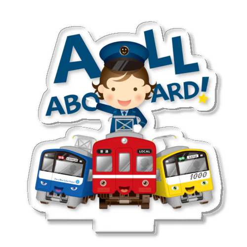 出発進行( All aboard ) ! Acrylic Stand