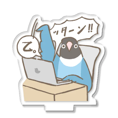 ッターンするインコ Acrylic Stand