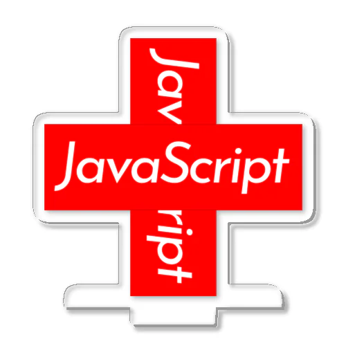 JavaScript クロスボックスロゴ (赤) アクリルスタンド