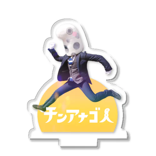 実写チンアナゴ人（ジャンピング） Acrylic Stand