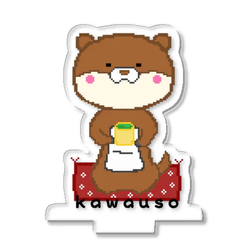 カワウソくん〜ほっこり〜 Acrylic Stand