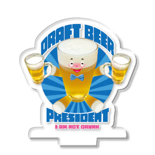 🍺生ビール大統領🍺 アクリルスタンド