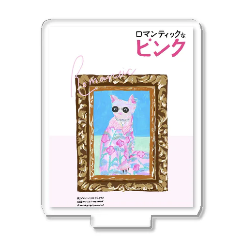 猫ちゃんマガジン Acrylic Stand