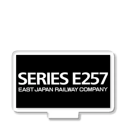 E257系オリジナルグッズ Acrylic Stand