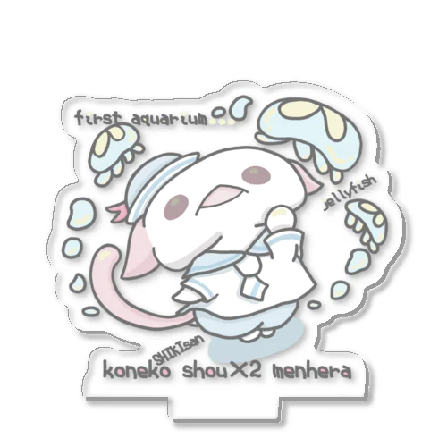 あくりる「はじめてのすいぞくかん」 Acrylic Stand