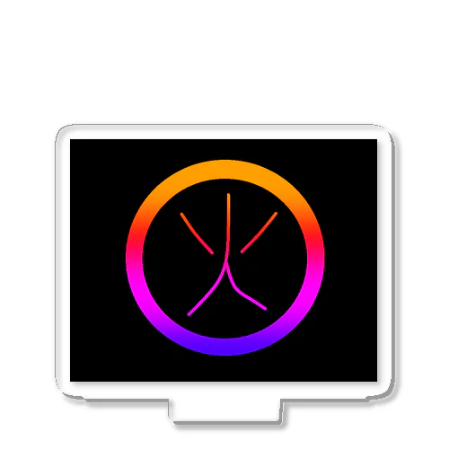 丸の中の火の字 アクリルスタンド