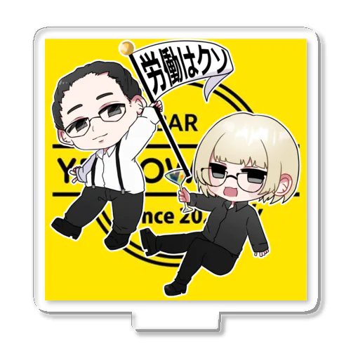 イエローふらっぐ Acrylic Stand