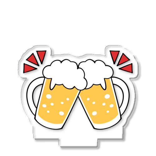 ビールジョッキで乾杯！イラスト アクリルスタンド