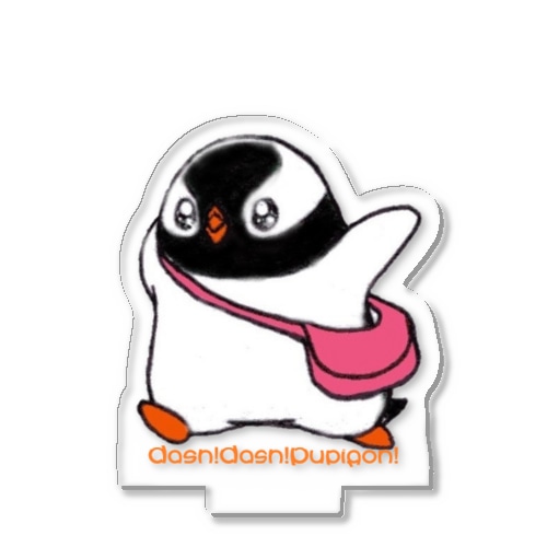 走れ！プピゴン！(アクスタ限定バージョン) Acrylic Stand