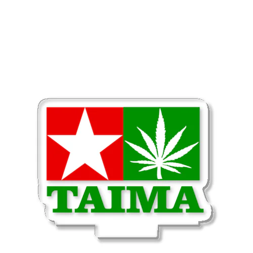 TAIMA 大麻 大麻草 マリファナ cannabis marijuana Acrylic Stand