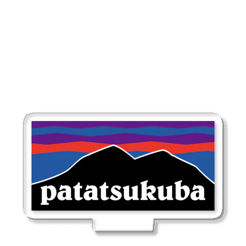 patatsukuba アクリルスタンド