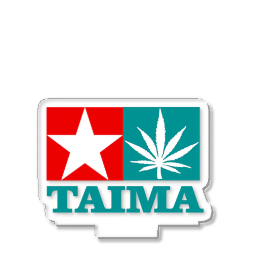 TAIMA 大麻 大麻草 マリファナ cannabis marijuana  アクリルスタンド