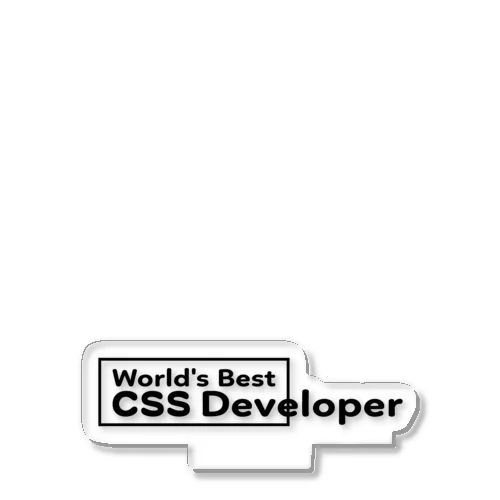 World's Best CSS Developer-世界最高のCSS開発者- Acrylic Stand