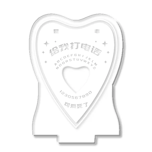 【白・前】OUIJA BOARD PLANCHETTE Acrylic Stand