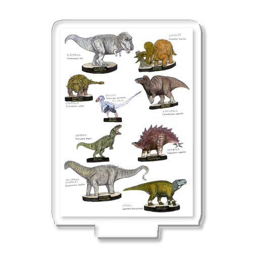 古生物フィギュア案シリーズ：恐竜復元【新】1 アクリルスタンド