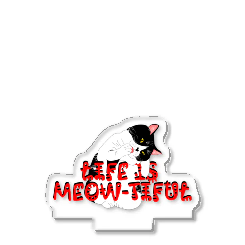 LIFE IS MEOW-TIFUL（黒ラインロゴ） アクリルスタンド