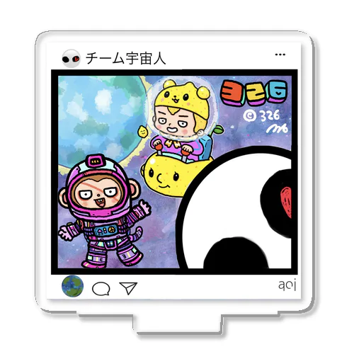 SNS風宇宙人グッズ326コラボver. アクリルスタンド