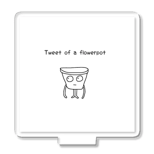 Tweet of a flowerpot アクリルスタンド