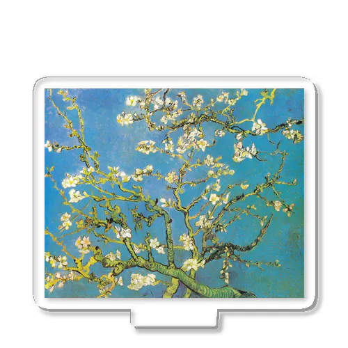 ゴッホ「花咲くアーモンドの木の枝」 アクリルスタンド