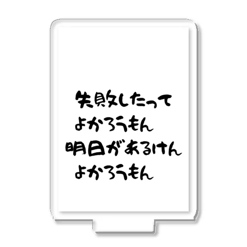 九州くんシリーズ アクリルスタンド