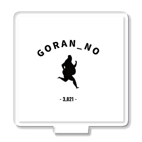 Goran_noブランド アクリルスタンド