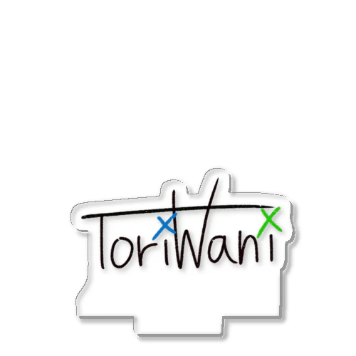 ToriWani アクリルスタンド