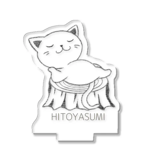 HITOYASUMI猫 アクリルスタンド