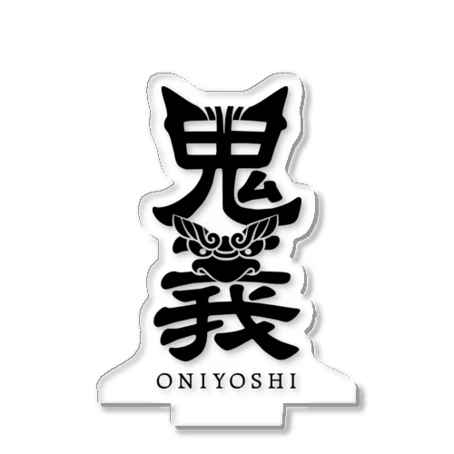 ONIYOSHI アクリルスタンド