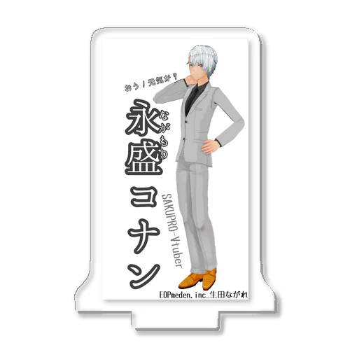 俳優の永盛コナン Acrylic Stand