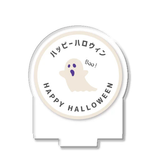 ハッピーハロウィン アクリルスタンド