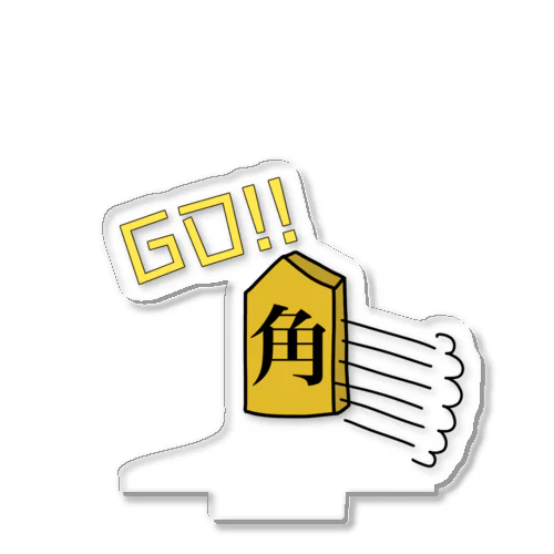 GO！！角＝合格祈願 Acrylic Stand