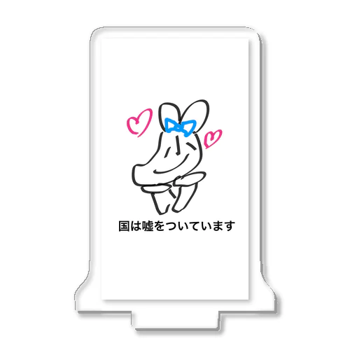 すなぽよ(切り込んだね！ver.) Acrylic Stand