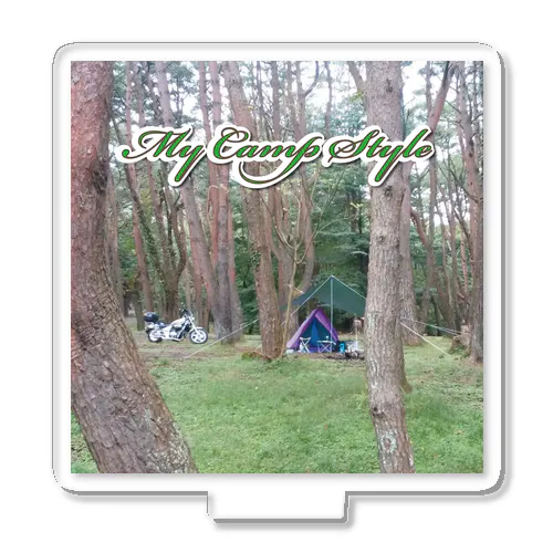 My Camp Style アクリルスタンド