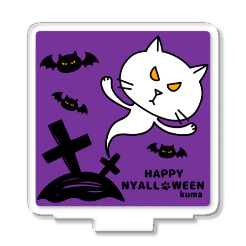 ニャロウィンそのさん２ Acrylic Stand