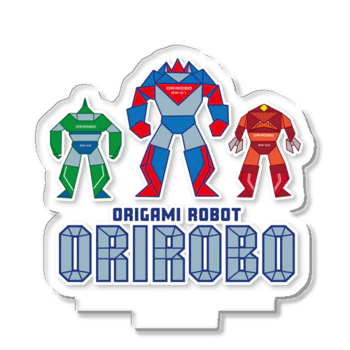 ORIROBO アクリルスタンド