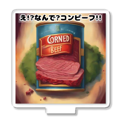 缶詰シリーズ！コンビーフ アクリルスタンド