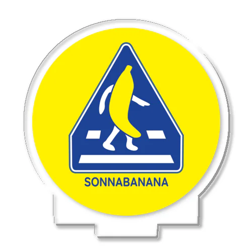 SAN JUAN 案内標識 File:Japan road sign 332.svg - Wikimedia Commons