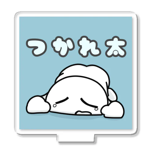 綺麗なつかれ太くん Acrylic Stand