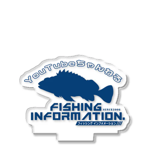 Fishing Information.（フィッシングインフォメーション）ユーチューブロゴ2 アクリルスタンド