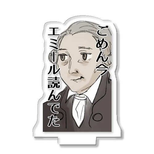 エミール読んでて聞いてなかったカント先生 Acrylic Stand