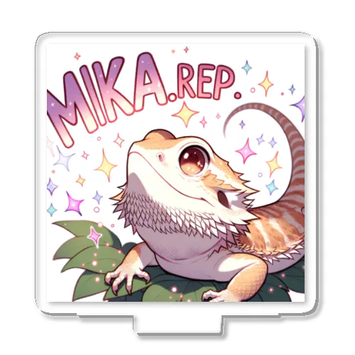 MIKA-REPのフトアゴさんアイテム Acrylic Stand