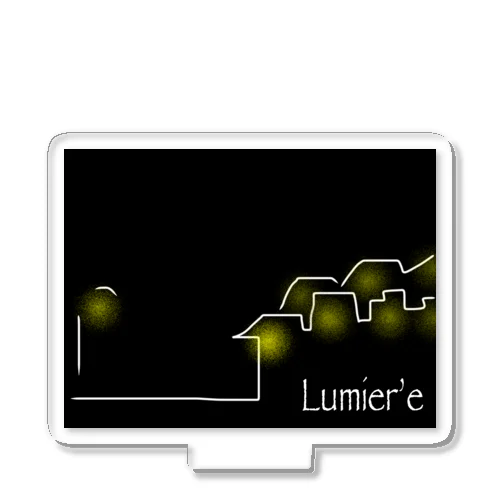 Lumier’e 灯 アクリルスタンド