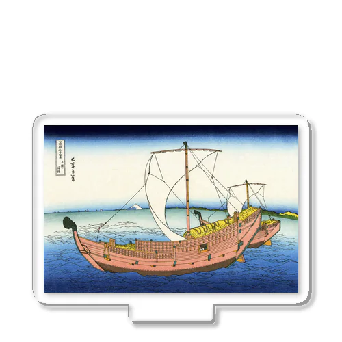 北斎「富嶽三十六景㉒　上総の海路」葛飾北斎の浮世絵 Acrylic Stand