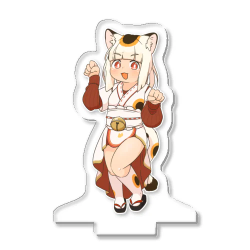 まねこグッズ（立ち絵） Acrylic Stand