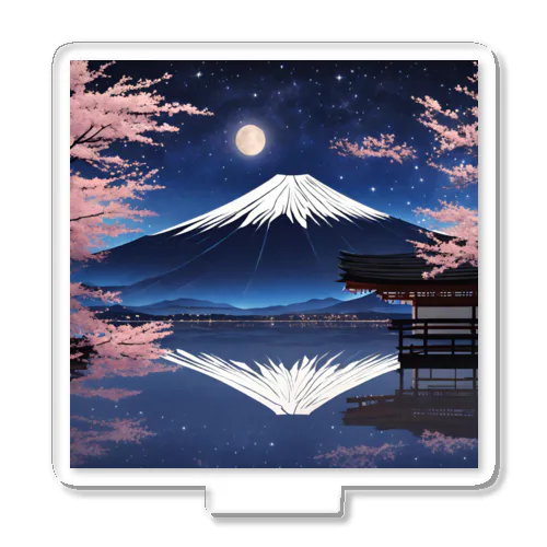 富士山星空 アクリルスタンド